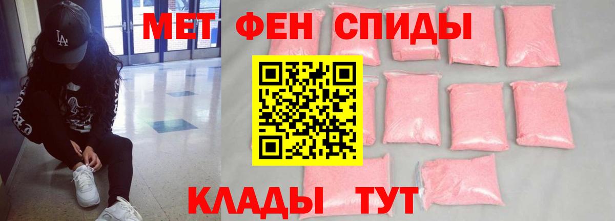 АМФ  АМФЕТАМИН 98%  Вход с VPN  Тула 