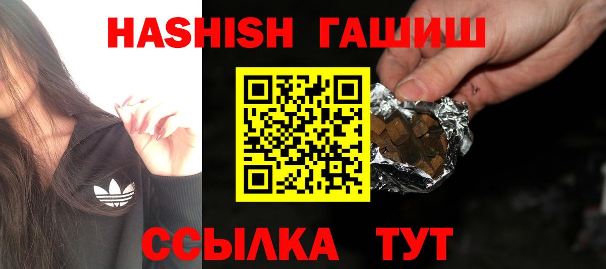ГАШ VHQ Тула