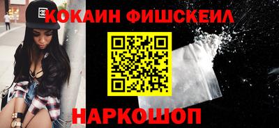 ALPHA-PVP Гусь-Хрустальный