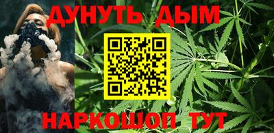 дистиллят марихуана Гусиноозёрск
