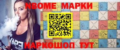 ALPHA-PVP Гусь-Хрустальный
