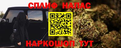 ALPHA-PVP Гусь-Хрустальный