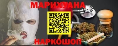 дистиллят марихуана Гусиноозёрск