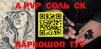 PSILOCYBIN Гусев