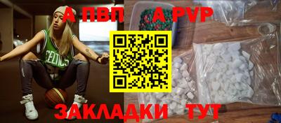 ALPHA-PVP Гусь-Хрустальный