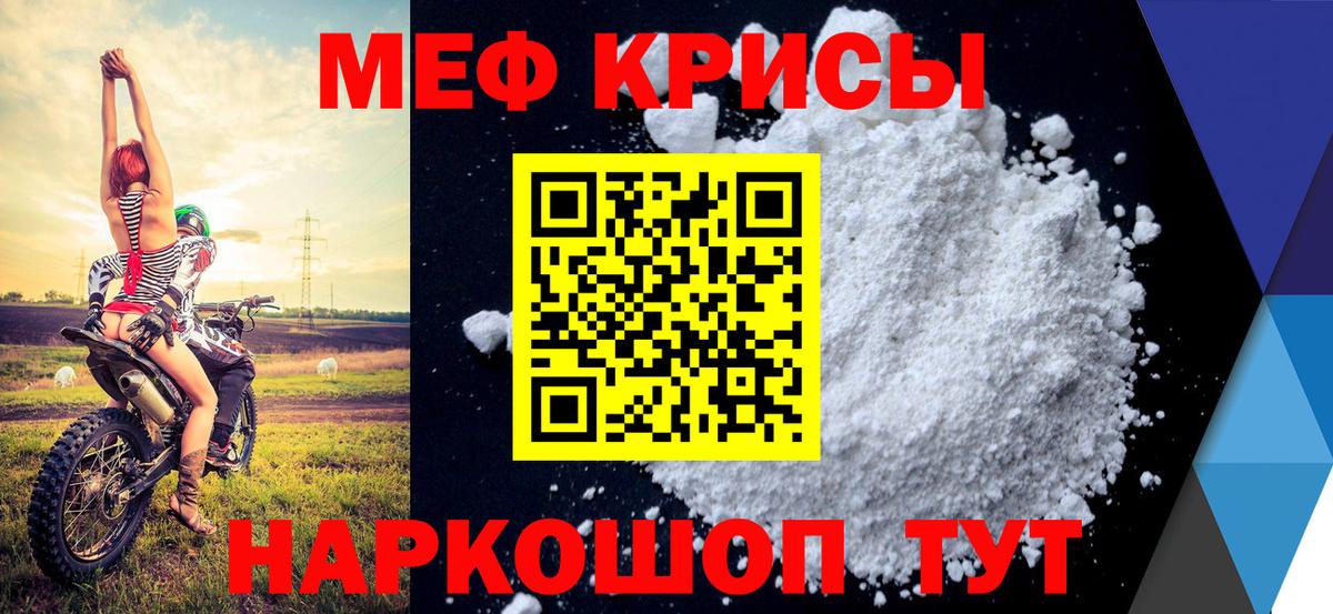 Тула  МЕФ  Вход с VPN  МЕФ 4 MMC  Меф 4 MMC  МЕФ 