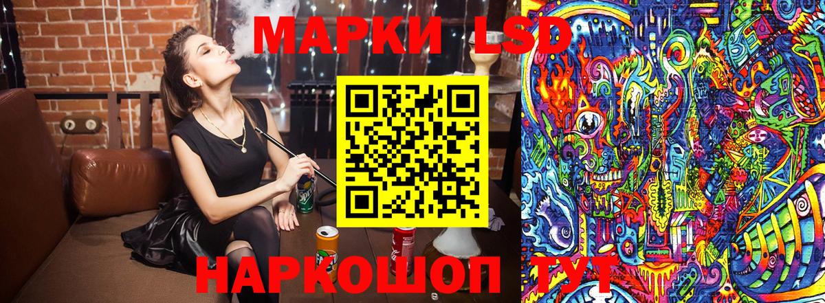 Марки N-bome  Марки 25I-NBOMe 1500мкг  Вход с VPN  Тула 